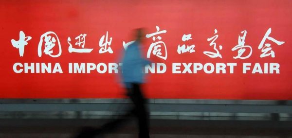 Canton Fair: Import and Export Fair